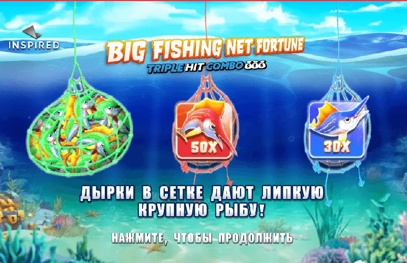 Captură de ecran Big Fishing Net Fortune